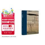 汪晖：反抗绝望-鲁迅及其文学世界（修订本）（当代学术）