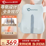 WayourCare安又可腰背按摩器按摩仪护腰导轨全背热敷按摩垫车载护腰部靠垫送父母女友生日礼物品