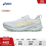 亚瑟士ASICS男鞋舒适透气跑鞋稳定支撑跑步鞋耐磨运动鞋 GT-2000 13 白色/黄色 46
