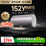 史密斯（A.O.SMITH）金圭电热水器80升ED8 双棒分离速热  免换镁棒Ultra  免清洗 可遥控 国家补贴