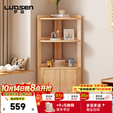 罗森（LUOSEN）全实木角柜墙角置物架转角三角柜收纳书柜原木三层