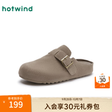 热风（Hotwind）【商场同款】女鞋通勤勃肯鞋秋季新款百搭一脚蹬懒人鞋女软底拖鞋 09灰色(半拖款)H15W25105 38
