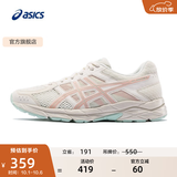亚瑟士ASICS女鞋网面跑鞋百搭缓震运动鞋透气跑步鞋 GEL-CONTEND 4 米色/藕粉 38