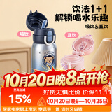 泰福高（TAFUCO）儿童保温杯316不锈钢便携吸管杯学生专用双饮杯 T5547海盐蓝0.35L