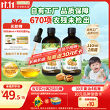 爷爷的农场GF有机核桃油辅食油110ml*2 凉拌热炒 送宝宝婴儿辅食6-12月食谱
