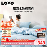 LOVO罗莱家纺 水洗棉四件套 纯棉套件全棉床单床上被套200*230cm