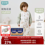 ibaby恒温婴儿睡袋秋冬儿童睡袋宝宝防惊跳防踢被子薄夹棉绒兔花语100