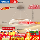 HDled圆形餐厅灯语音灯吸顶吊灯餐桌灯饭厅中山26年新款 包安装拆旧