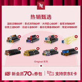 Nespresso奈斯派索胶囊咖啡意式浓缩黑咖啡瑞士进口0糖0脂雀巢咖啡 大师匠心50颗装【275g 效期至27年3月】