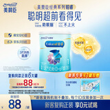 美赞臣铂睿1段a2蛋白婴儿配方奶粉(0-6月)300g 焕新上市