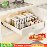 帅仕（shuaishi）拉篮厨房置物架抽屉碗碟架免钉柜内抽拉收纳架调料架多功能储物柜