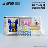成长日记狗狗尿不湿生理裤泰迪公狗母狗专用月经姨妈裤宠物纸尿裤公狗S