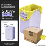 e洁绑提式垃圾袋手提式可绑可提家用厨房酒店用塑料袋 45*59cm 200只背心垃圾袋+垃圾桶