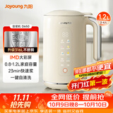 九阳（Joyoung）0.8-1.2L豆浆机 IMD彩屏可预约2-4人用易清洗免煮免滤家用全自动破壁机料理机榨汁机DJ10X-D650