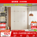 全友家居现代简约奶油风衣柜卧室家用一体靠墙收纳储物柜子成品大衣橱