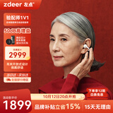 左点耳夹助听器中老年人耳聋耳背轻中度适用数字助听器TJ-EJ211送长辈
