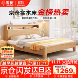 零树实木床橡胶木灯款床1.2m*1.9m床+弹簧床垫包安装DXB-13(套装)