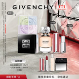 纪梵希（Givenchy）四宫格散粉+香水+粉丝绒口红礼盒套装化妆品 生日礼物送女友