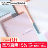 国誉【全网低价】Campus四孔活页本大容量可换内页笔记本子 B5/40页横线 淡紫 1个 WCN-CBN142LV