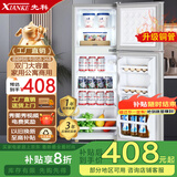 先科小冰箱双门迷你小型家用 冷藏冷冻宿舍寝室出租房用办公室电冰箱节能省电 一级能效 S192银色【一级能效I全国联保】