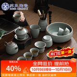 苏氏陶瓷丨哥窑功夫茶具泡茶壶三才盖碗茶杯茶洗六君子大套组高端礼盒