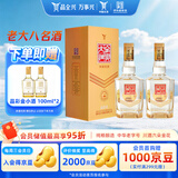 全兴大曲晶彩金 浓香型白酒52度 500ml*2瓶 双瓶装 超值组套