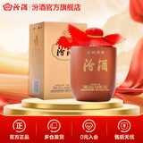 汾酒新品55度头锅原浆清香型白酒送礼收藏 55度 248mL 1瓶 小酒