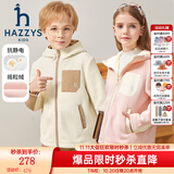 哈吉斯（HAZZYS）品牌童装男女童外套秋新品舒适柔软摇粒绒针织外套 奶油色 145