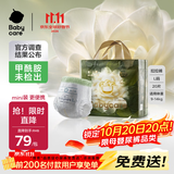 babycare金山茶花婴儿拉拉裤mini装L码20片(9-14kg)尿不湿超薄透气