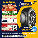 固特异（Goodyear）汽车轮胎 235/45R18 98W 鹰驰F1酷跑 适配帕萨特/锐志 御乘升级