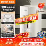 苏泊尔（SUPOR）电热水瓶热水壶 5L恒温有钛水壶电水瓶恒温水壶玻璃内胆家用电水壶烧水壶调奶器 SW-50T507Pro