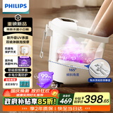 飞利浦（PHILIPS）泡脚桶全自动按摩加热泡脚足浴盆 智能杀菌恒温加热软胶小白桶3222F家用送父母长辈