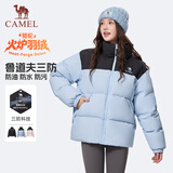 骆驼（CAMEL）中厚蓬松羽绒服秋冬季新同款男女装户外防风防泼水休闲面包服外套