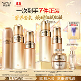 欧珀莱臻源凝时滋润型水乳洁面套装 面部紧致抗皱 生日礼物女