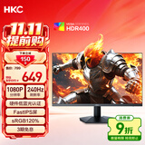 HKC 27英寸240Hz高刷FastIPS硬件低蓝光HDR400广色域1ms电竞游戏PS5台式电脑显示器猎鹰 G27H3S经典版
