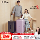 卡拉羊行李箱28英寸大容量旅行箱结实耐用出国留学万向轮拉杆箱密码箱