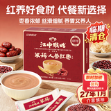 江中猴姑人参红枣米稀养胃早餐滋补代餐麦片营养猴头菇120g【临期清仓】