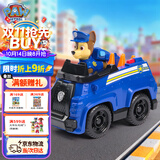 汪汪队立大功（PAW PATROL）汪汪队玩具巡逻车男女孩3-6岁警车玩具车儿童儿童生日礼物