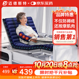 迈德斯特防褥疮气垫床瘫痪老人长期卧床防压疮垫可四肢按摩医用气床垫 F38