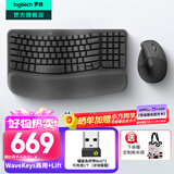 罗技（Logitech）Lift无线蓝牙鼠标 人体工学系列垂直静音鼠标 Vertical立式中小手电脑办公鼠标双模Mac 多设备家用 Wavekeys+Lift【人体工学套装黑色】