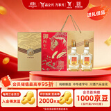 全兴大曲晶彩金 浓香型白酒 52度 500ml*2瓶 礼盒装2026款 送礼优选