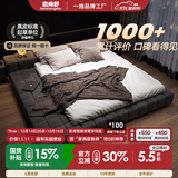 恋尚舒2026年新款主卧高端大气榻榻米床简约现代布艺卧室落地床 单床【科技布】 1800mm*2000mm组装式架子床