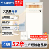 艾美特（AIRMATE）浴霸风暖一体照明排气卫生间暖风机超薄双电机智能MV36FHZJ-38