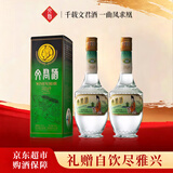 文君 金质文君1988复刻版 浓香型白酒 52度 500ml *2【超值组套】