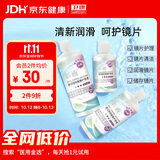 卫康新视（甘露醇）隐形眼镜护理液 杀菌保湿美瞳通用 500ml*2+125ml 