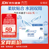 强生润眸双周抛6片装安视优隐形眼镜近视进口保湿两周抛300度