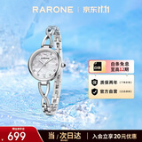 雷诺（RARONE）小蛮腰S女士手表职场手链女表轻奢石英腕表钢带 送女友生日礼物