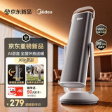 美的（Midea）【悬停定点送风】石墨烯智能语音暖风机取暖器 家用电暖气电暖器 负离子电暖风暖脚小太阳HFR20YLR