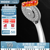 摩恩（MOEN）淋浴花洒卫浴手持花洒喷头莲蓬头三功能超薄节水家用10530EC