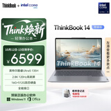 ThinkPad联想笔记本电脑ThinkBook 14 英特尔酷睿Ultra5 135H 14英寸 16G 512G 2.8K高刷屏
